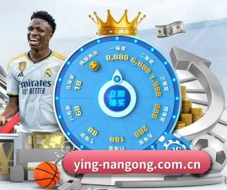 ying-nangong.com.cn APP 深度功能